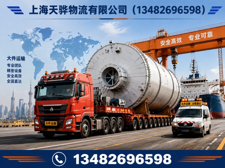 嘉定区大件物流展示图